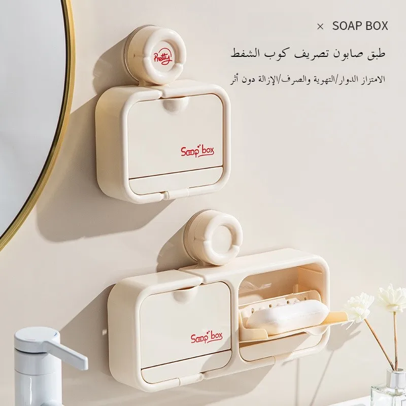 Soap Holder No Drilling Suction Cup Soap - Image 3