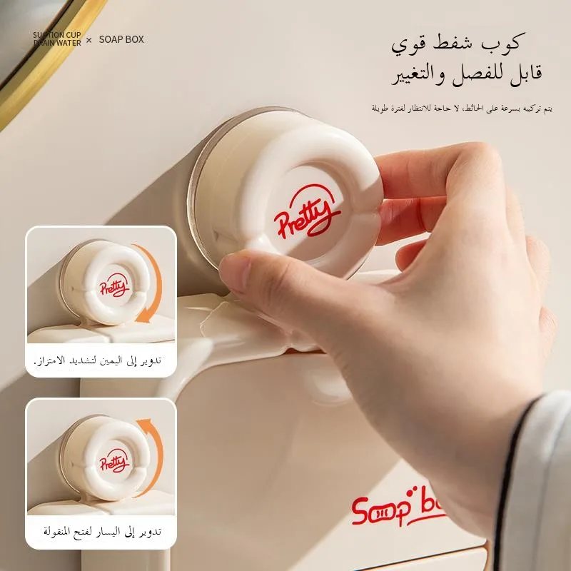 Soap Holder No Drilling Suction Cup Soap